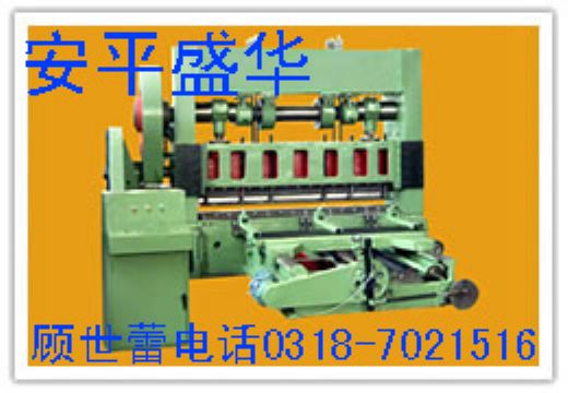 Non Shuttle Weaving Machine 